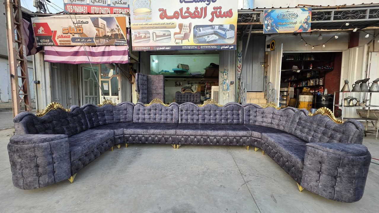 ديوان • الموصل • تجديد مستعمل