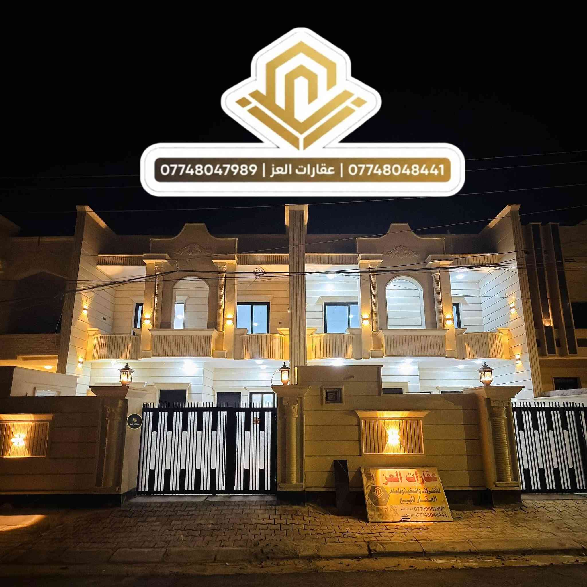 بيتين للبيع بتكريت حي الضباط الاولى يم جامع الغفران 191م واجهة 8 إلا ربع
موقعها  قريب جامع الغفران - البيتين جديدة زيرو  2026 بناء 
اربع غرف اربع صحيات مع كراج سيارة و صاله واستقبال ومنور داخلي وكراج سيارة 

السعر 193 مليون - والشراي يدلل بي مجال

اي سؤال عندك اتصل مباشر *********** - *********** او واتساب
