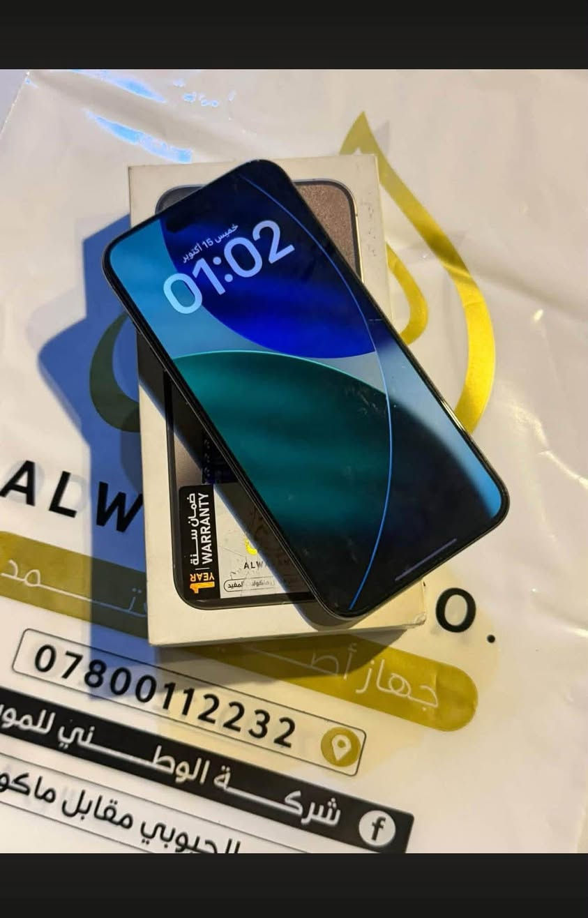 آيفون ١٥ برو ماكس • شاشة اصلية • بطارية ٨٢٪