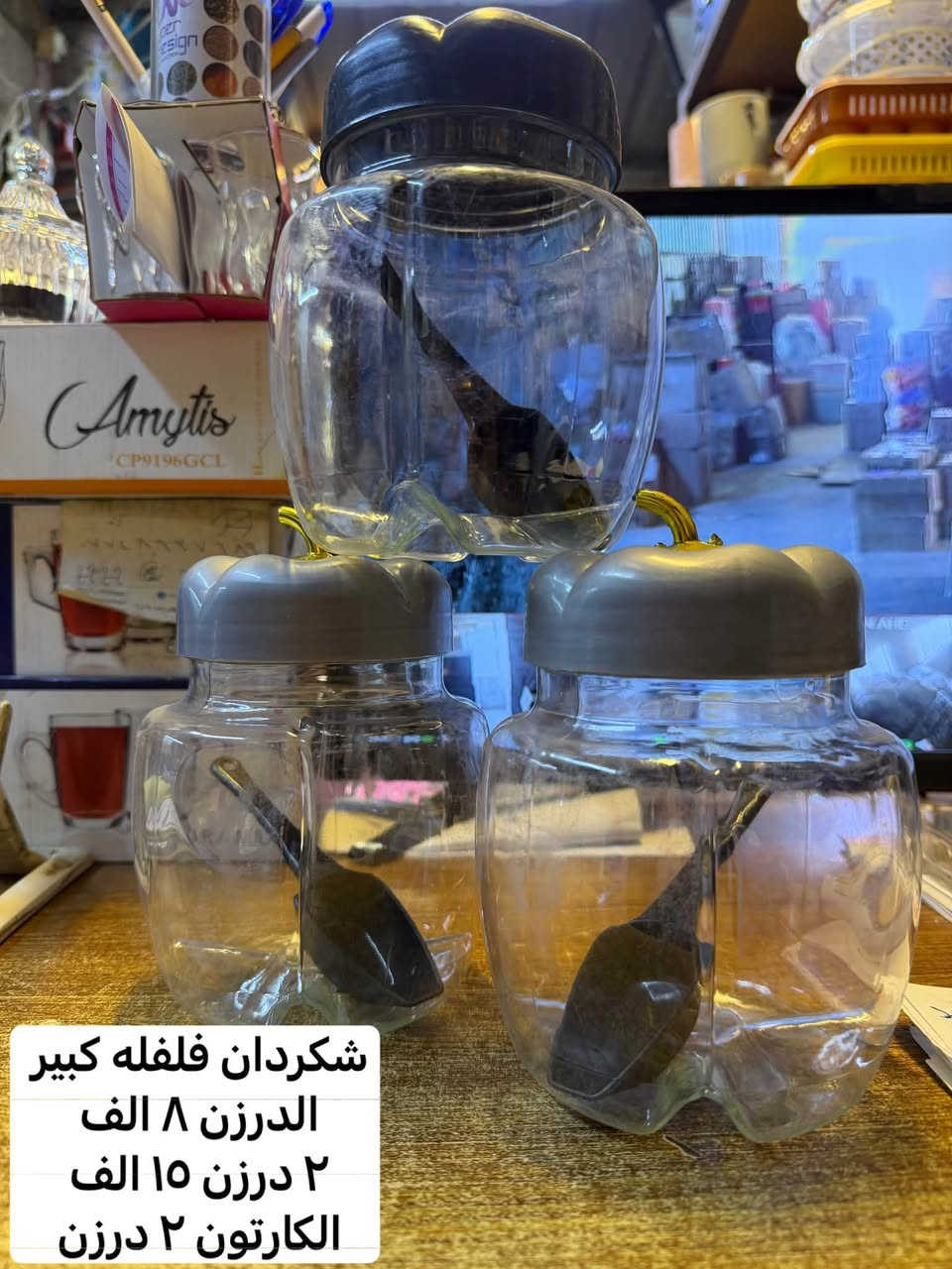 جديد 🆕 
من محلات 🏬 
حيدر وأحمد العبدلي 
 بغداد / الشورجه 
مقابل عماره الضمان 
رقم موبايل 
احمد العبدلي 
*********** 
***********
حيدر العبدلي 
*********** 
رابط 🔗 التلكرام 

https://t.me/+nXFmdk1b9g81MGNi
رابط 🔗 الواتساب 

https://whatsapp.com/channel/0029VbAsat47oQhWS3WyoH07
رابط الانستا 

https://www.instagram.com/m.h.a.83_?stkn=NHdlcG9qd29nNzJ1&utm_source=qr
