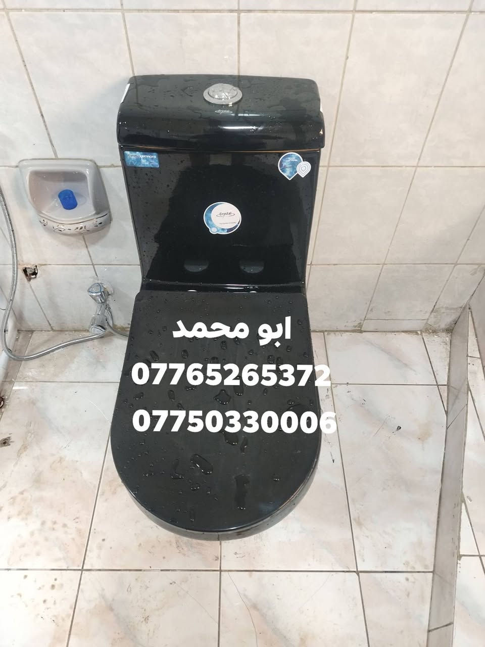 سلام عليكم اي شخص محتاج خلفه اختصاص تأسيس ماء مجاري تشطيب من بغداد شغل درجه اولئ وسعر مناسب اتصال رقم او واتس اب جميع مناطق بغداد ***********
*********** متفرغ حاليا قطعي فقط
