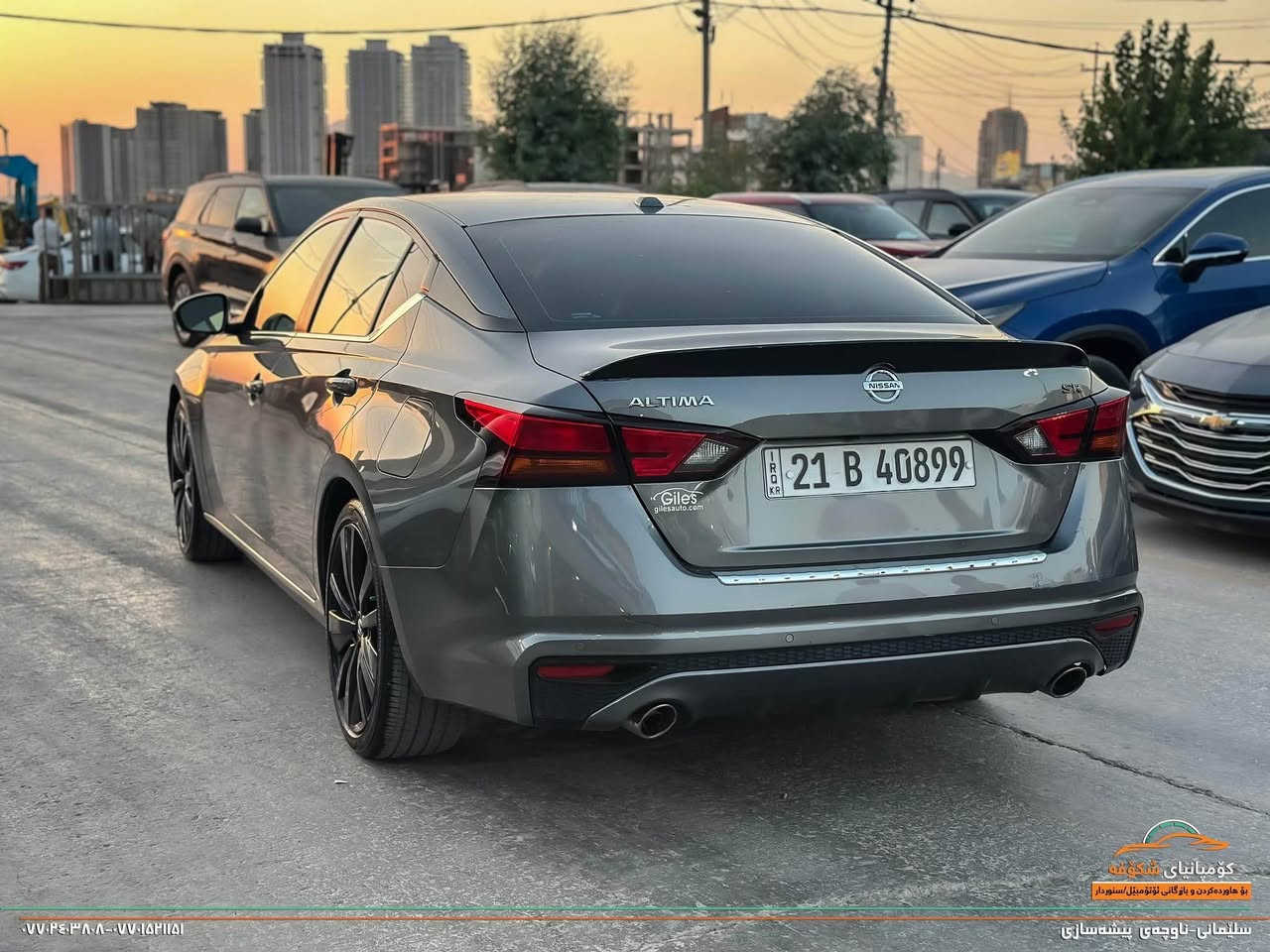 Nissan Altima 2022 SR

‎ مواسەفات SR 

‎تەنها یەک پارچەی بۆیاخە بێ ناوگرتن 
٤٣ مايل روشتوه
‎سەنەوی تازه يه 
‎گێرو مەکینەی بە شەرت 
٢ پارجه ى بو ياخه ١ پارجه بيلادى بى ناوگرتن 
‎سەیارەکە لە دەعامی بۆ دەعامی بە شەرت مەسرەفی تیا نیە 

‎مواسەفاتەکانی / رادار ، کوشن جڵد ، شاشەوکامێرا ، بەسمەو شەغال ، شەفتی سەر سوکان ، 

*********** السليمانية, العراق
