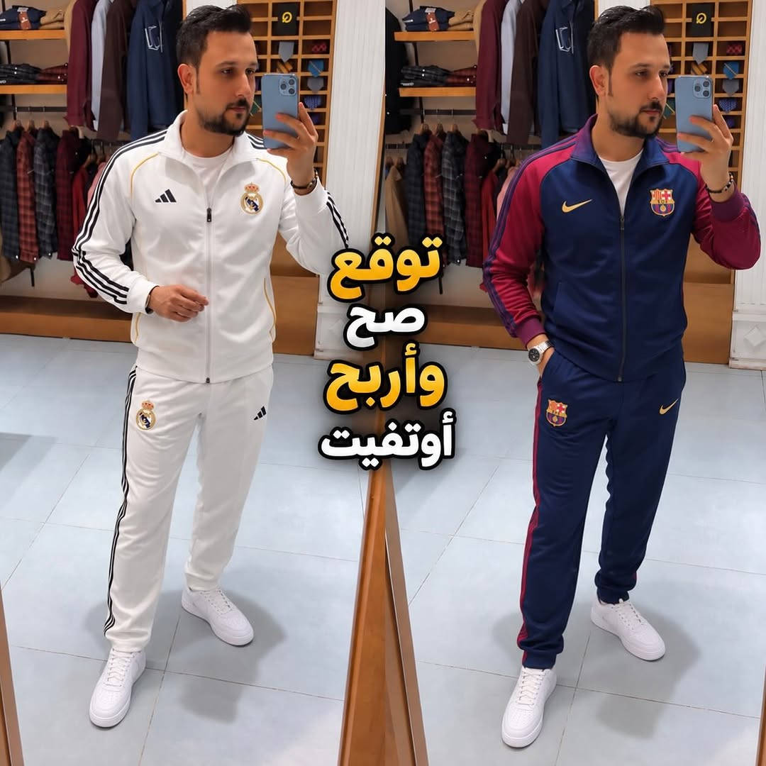أوتفيت • أزياء أمجد المهندس • الناصريه مجمع الليث