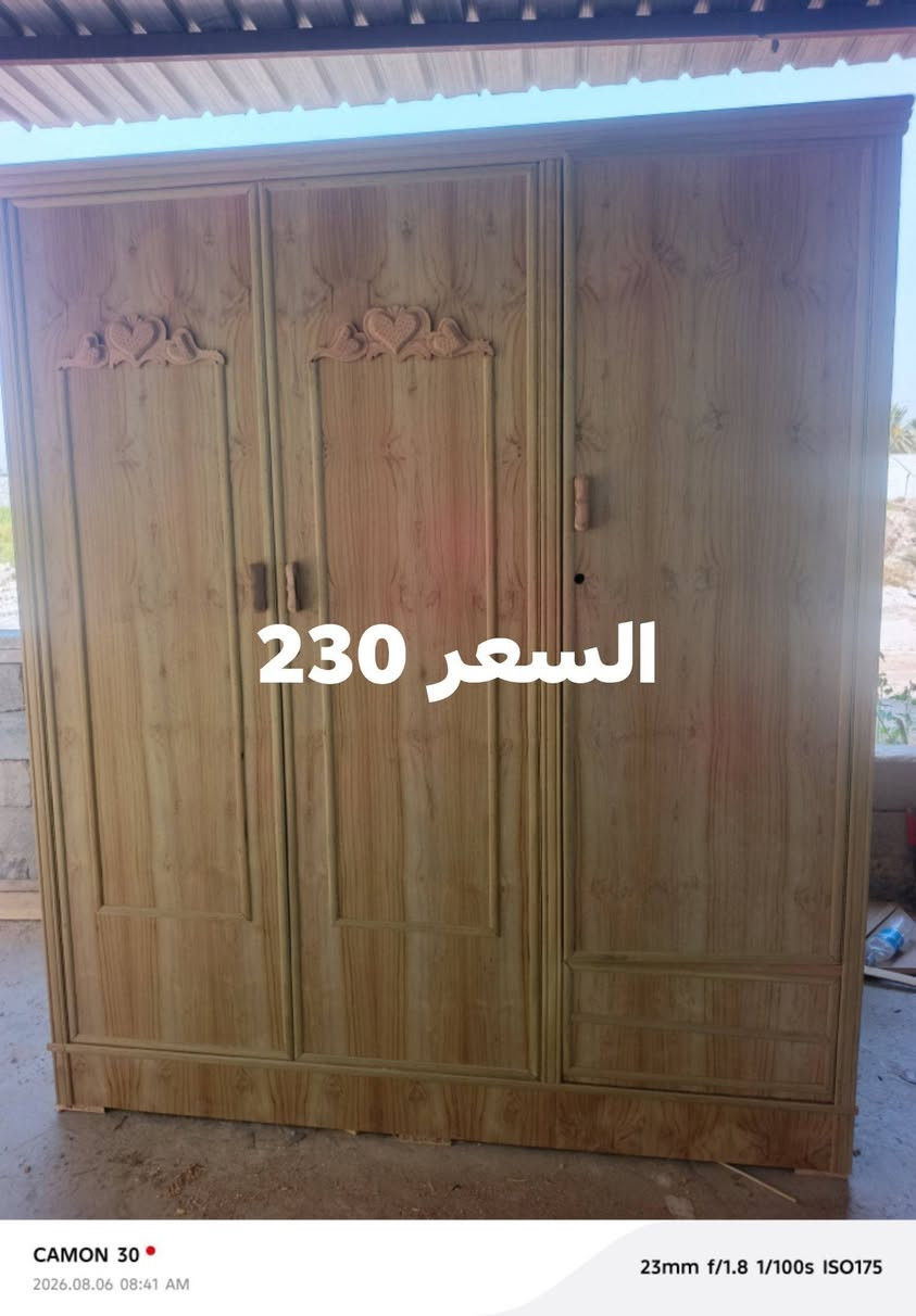 شغل درجه اولى المكان بابل ***********
