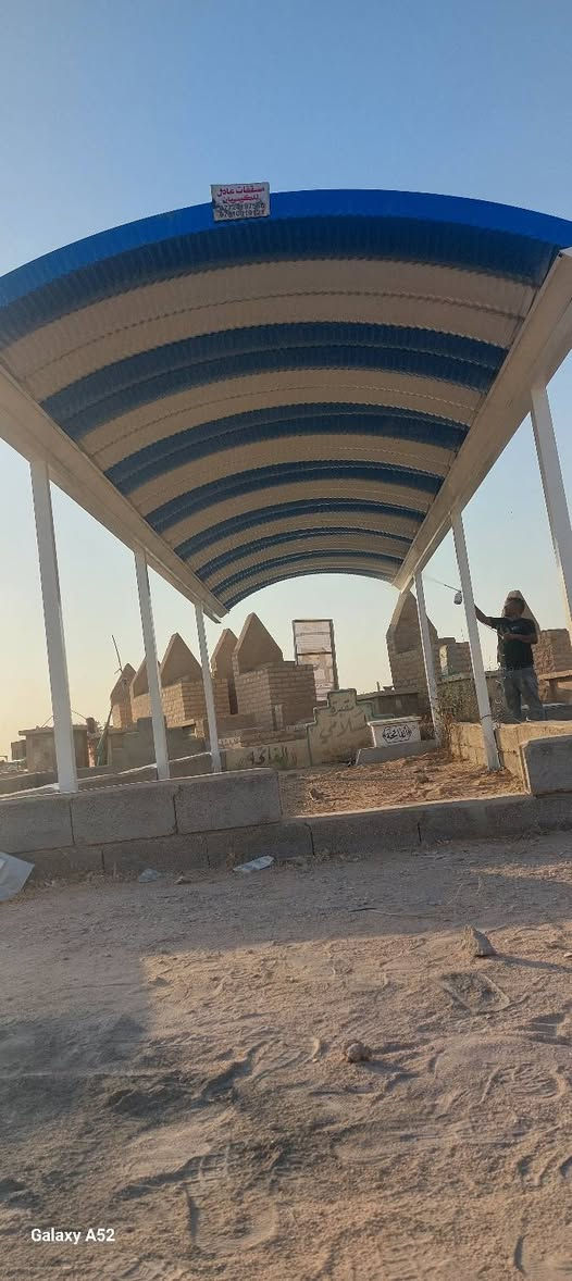 مسقفات • كيسبان • حدادة عامة