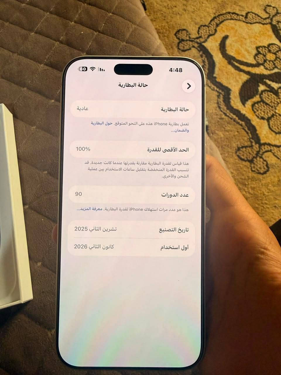 السلام عليكم
ايفون 17 برو ماكس جديد بعده بالضمان بطاريه 100 ذاكره 256 نموذج M الشريحه الاكترونيه 
 نضافه100% +مغلف بي بي اف. كامل ملحقات

مكاني حله ابي غرق لتواصل خاص او واتساب ***********
