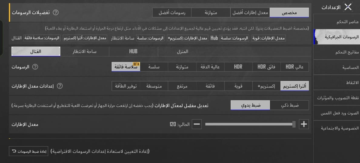 ريلمي GT 6 • سناب دراجون 8s جيل 3 • 256 جيجا
