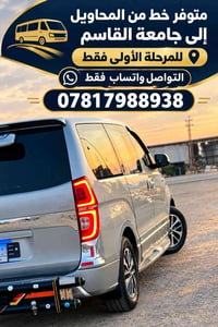 من المحاويل • جامعة القاسم • واتساب فقط
