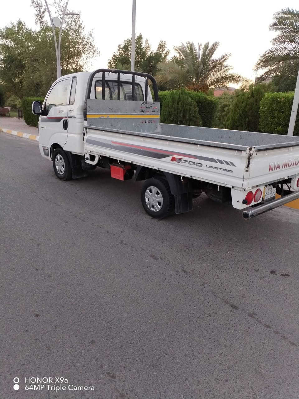 سلام عليكم البيع كيا موديل 2020وبسعر مناسب جدا 123 وبيه مجال شي قليل 

بدون صبق وتبديل شرط مكفول 

محرك بي بدايت تبخير كير شرط مكفول صدر مامي خلفي جديد تخم تاير جديد تبريد ثلج رقم صلاح الدين الماني شرط التحويل والقرامات 

شاصي مكفول شرط مكان تكريت الديوم ملاحضه عتذر عن القصط والوعد 

السعر 123 وبيه مجال شي قليل 

لاتصال ***********

