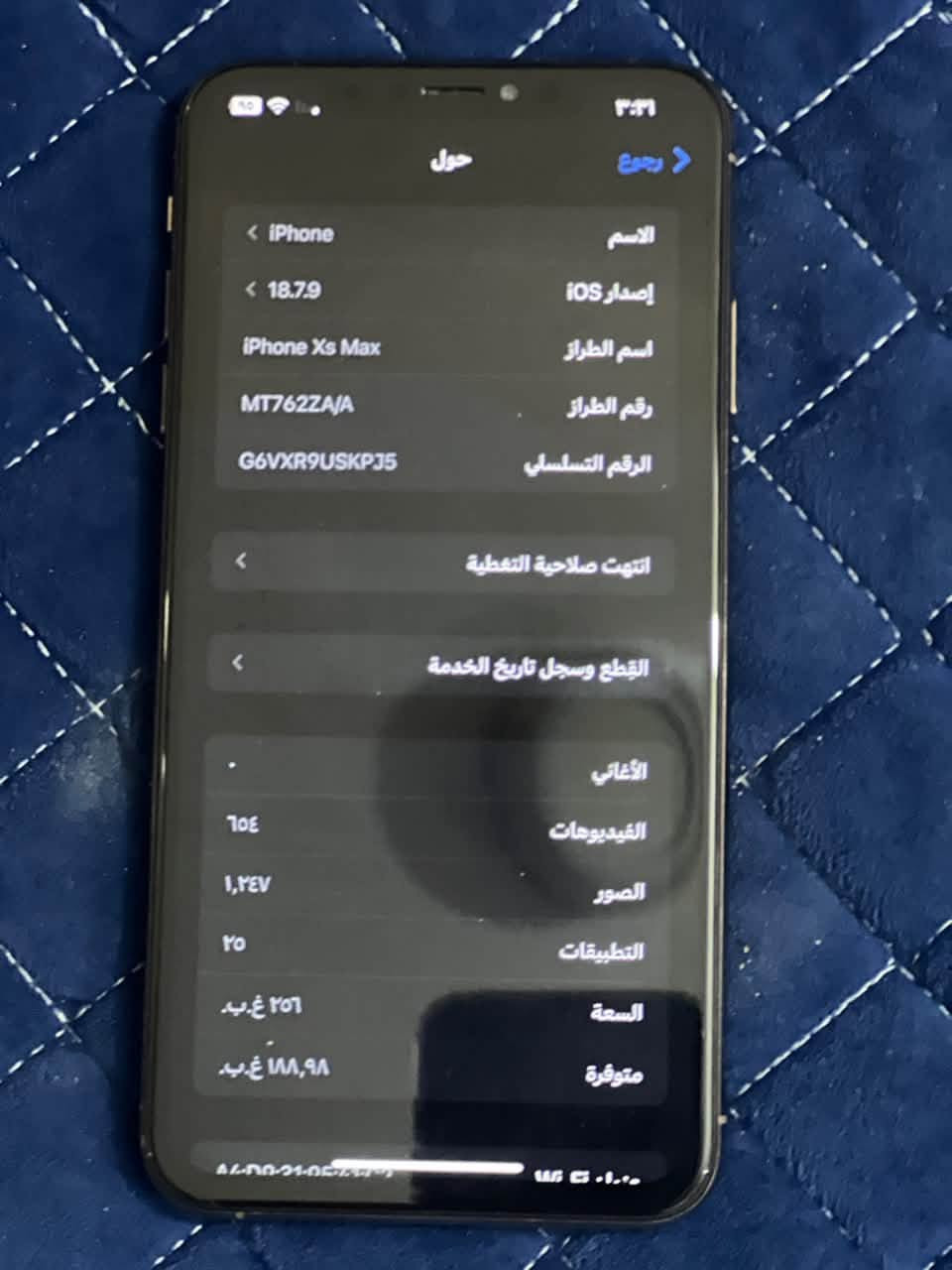 سلام عليكم شباب آيفون كس مكس البيع جهاز مبادل شاشه ومكسور ضهار جهاز نضيف فحص وحث بطارية 76بلادي مايصرف سعر 150وبي مجال النتصال خط وساب ***********
