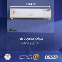 سبلت جديد بل كارتونه مامستخدم اسمه واناكس طنين السعر 850 وبي مجال رقم ...