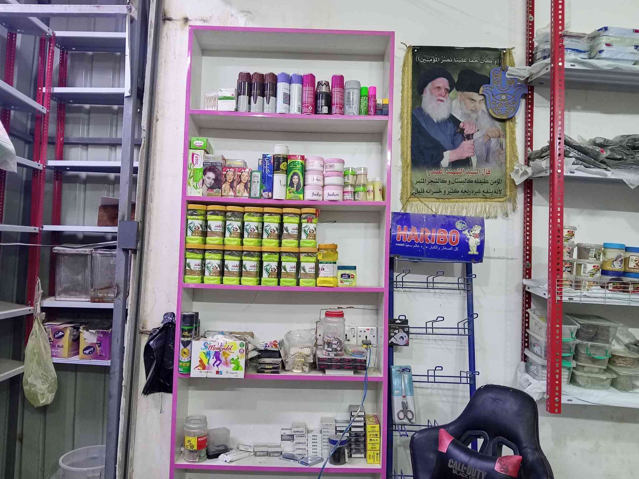 @السلام عليكم  اسواق للبيع تحتوي على ٦ عارضات ومجمده وتحتوي على سفينه ورفوف كوزمتك وتحتوي على كرسي كيمك وتحتوي على ميز وأسواق سعر ٥ مليون الموقع بغداد ضباط ثانيه شارع عشرين رقم ***********@
