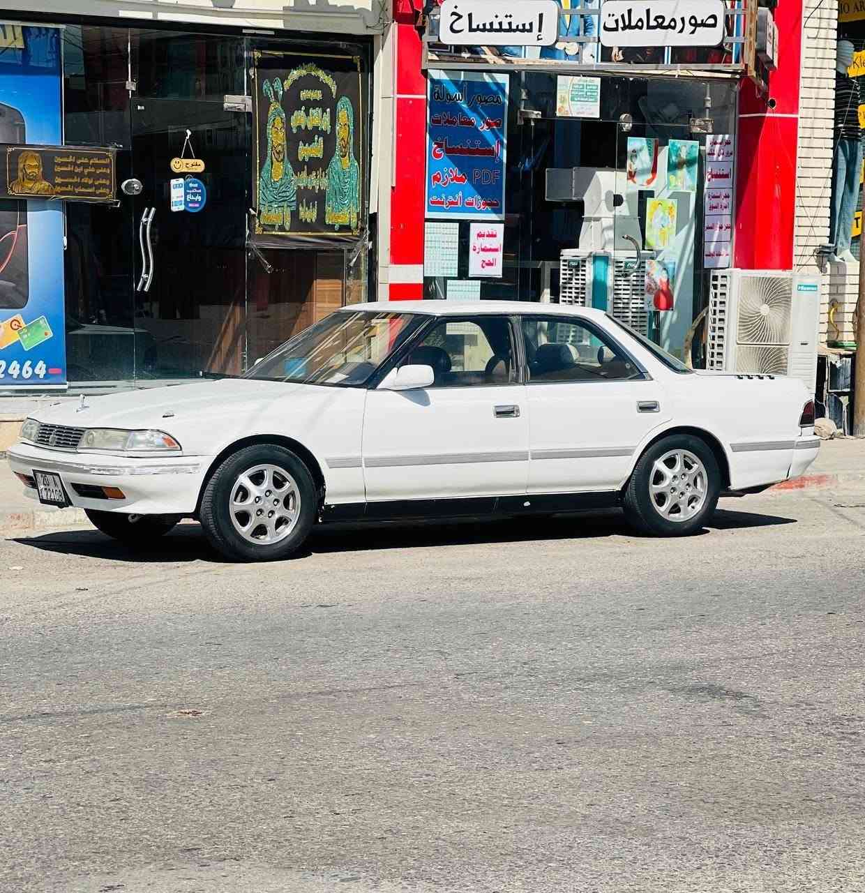 مارك عضم موديل 1992 السعر 45
رقم انكليزي مداور ثاني يوم
مكينه ونجي ناعم مكينتهه بيهه خيط بخار
السياره ناشفه وحلوه تخم تاير جديد
 دشبول مازده ايسر بلاد
تبريد شغال
بيهه مجال بسيط
مكان نجف
الاستفسار ***********
