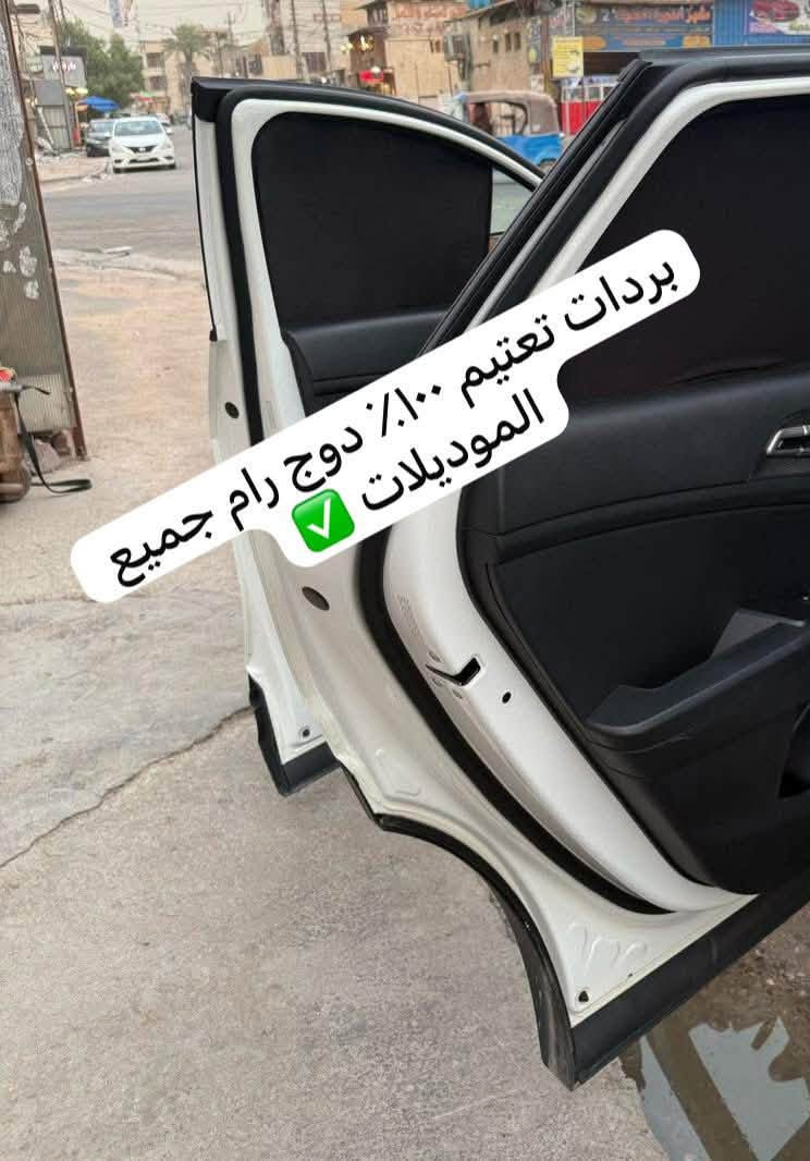 السلام عليكم من رخصة الادمن
متوفر تفصال بردات رام ✅
غلاف دشبول قالب بلادي ✅

للاستفسار ***********📞📞
