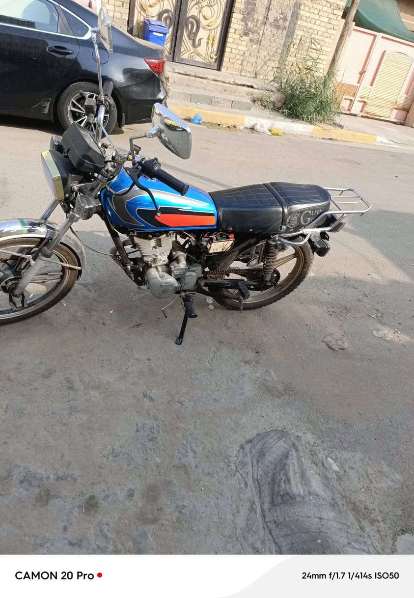 ايرانيه • كمله • لايت واشاير