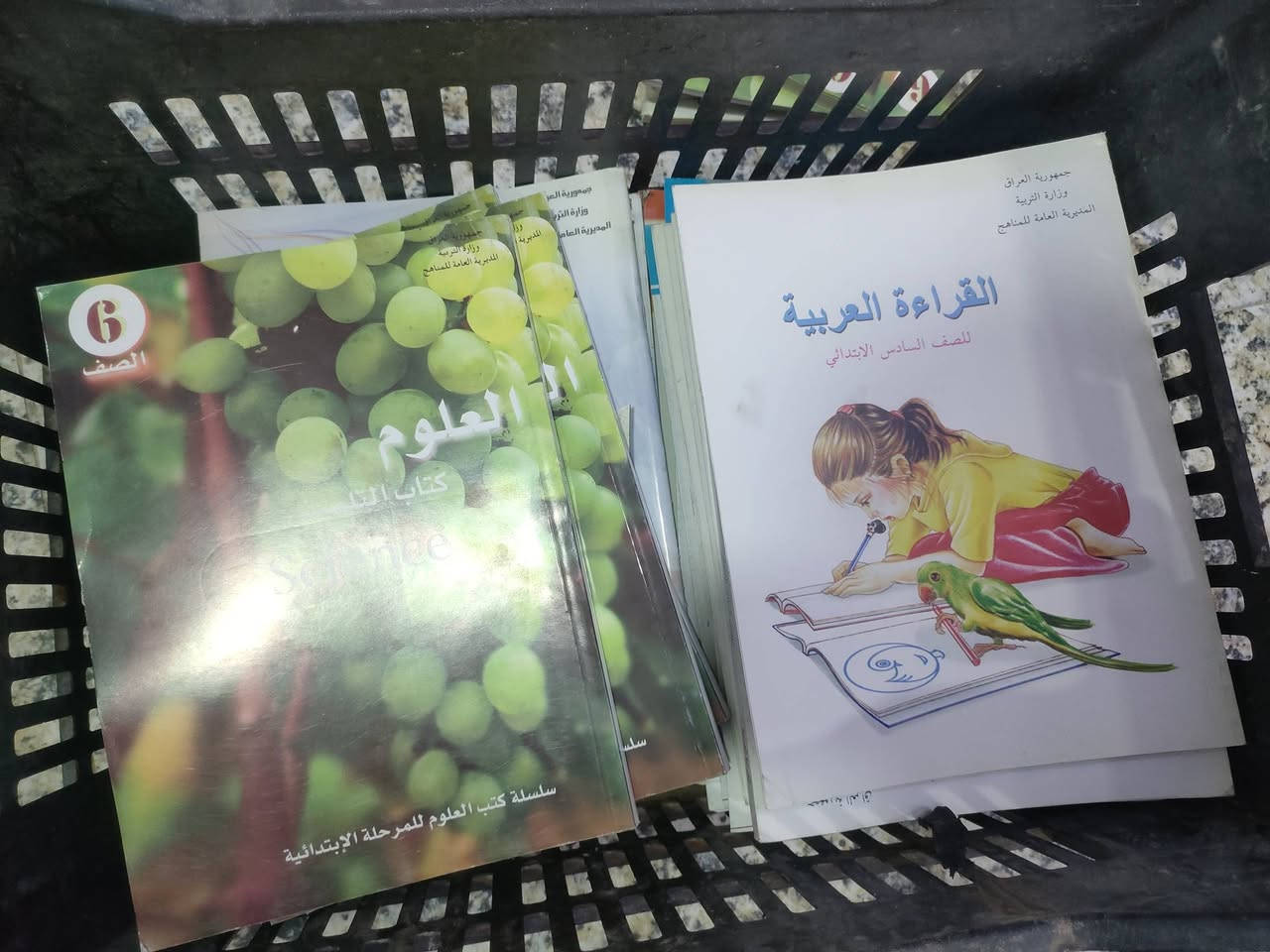 كتب ابتدائية • جديدة • توصيل