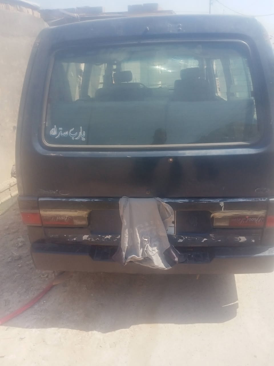 سلام عليكم كيه بسته البيع مديل95مصفره
هيه وقرامات تحويلرقم بغداد مباشر لسعر 22 وبيها مجال رقم ***********
