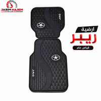 كماليات سيارة • جاك • الكاظمية