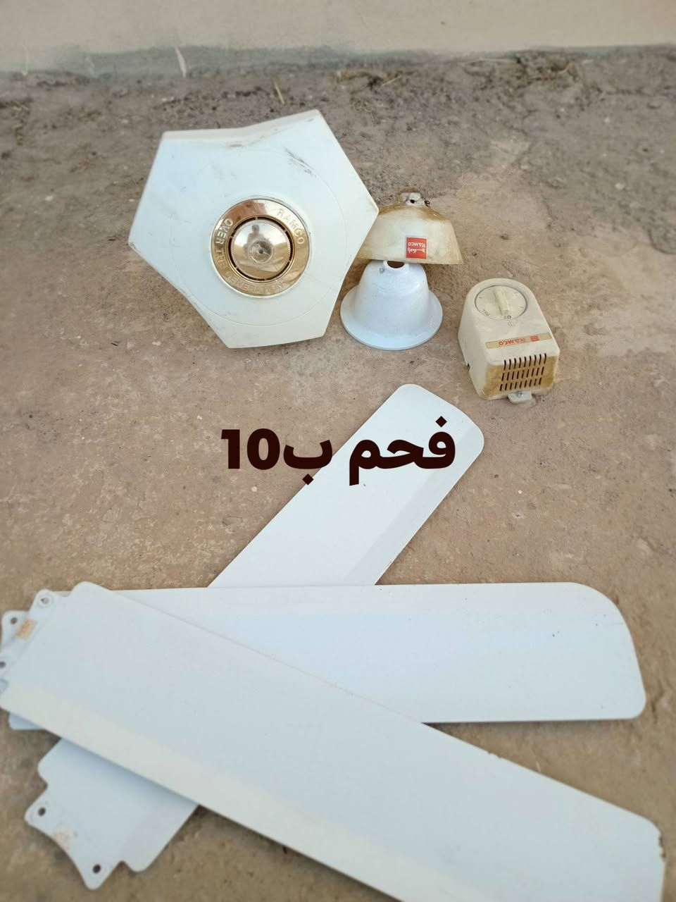 اغراض للبيع 
***********
***********
