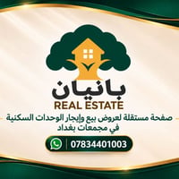 بانيان • وحدات سكنية • بيع وإيجار