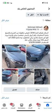 لا توجد تفاصيل  نص مكتوب في الصور: - المحتوى الخاص بك - الكل - الأحدث ...