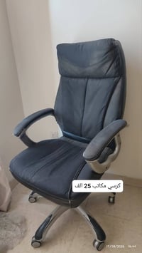 اربيل • تخفيض كبير • كراسي