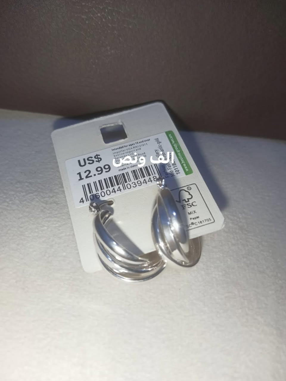 اكسسوارات • درجة أولى • طلاء ثابت