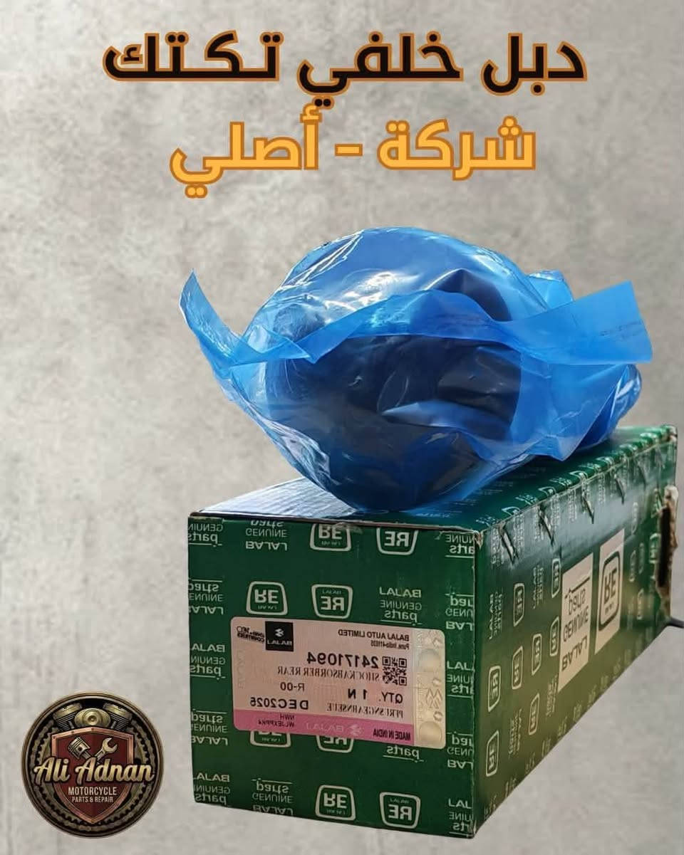 كلشي موجود ومتوفر بسعر بغداد
المكان قلعه سكر
***********
