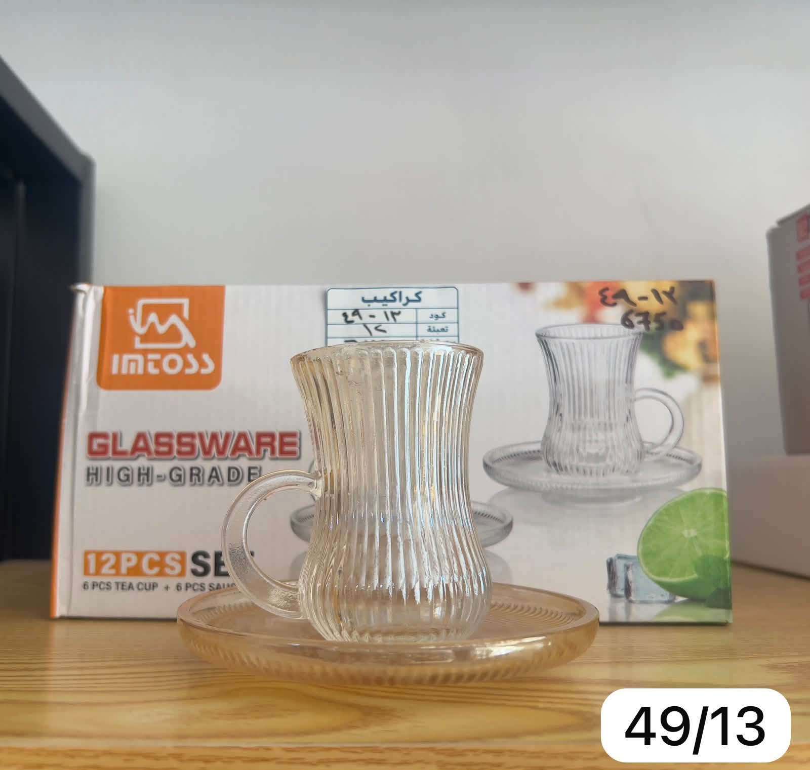 لا توجد تفاصيل

نص مكتوب في الصور:
- BIN ZAHID MARKET
- 7993
- كود 51/10
- كرتون 16 قطعة
- السعر للقطعة 10750
- كرتون 168000
- 49/13
- 58/4
- 25/6
- 25/5
- 25/2
- 58/2