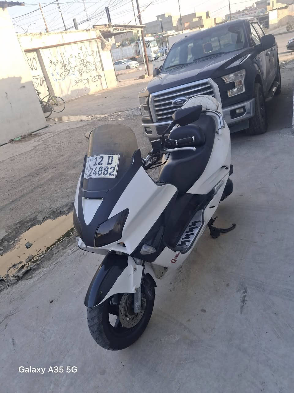 فورزا • اوتوماتيك • مانع نزلاق