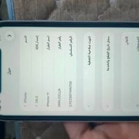 ايفون ١١ ٢٥٦ • بطارية ٧٠٪ • بلدروز