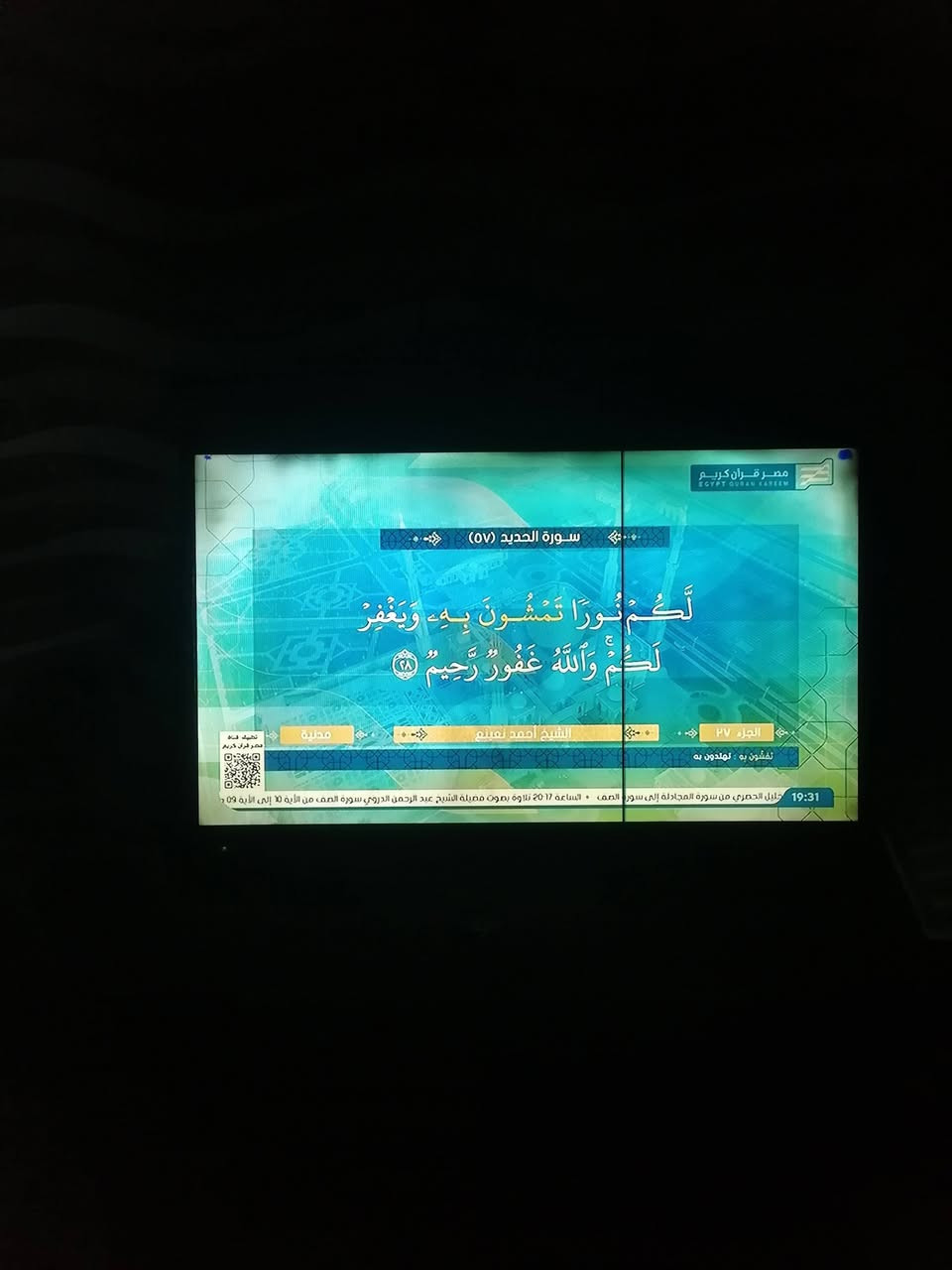 بلازما شغال اللبيع سعرا ٣٠ بي مجال كركوك حي العروبه يم ملعب خومسي او وكف قديم حجم ٣٢ مابي نت بس شاشه خط واحد مابي اي عيب شغال بل شرط
***********
***********
