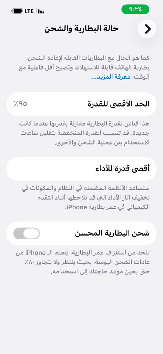 ايفون 13 العادي نضافة ١٠٠/١٠٠
جهاز مبدل بطاريه اصليه تقرة اصلية من شركة ابل
وياه بطاريته البلادية نسبتها ٧٨ 
ذاكره ١٢٨ 
جهاز نضيف كلش مثل ما موضح ب صور 
*********** على خط
*********** على وتساب 
موقعي بغداد العبيدي
السعر ٤٢٥ قفل
