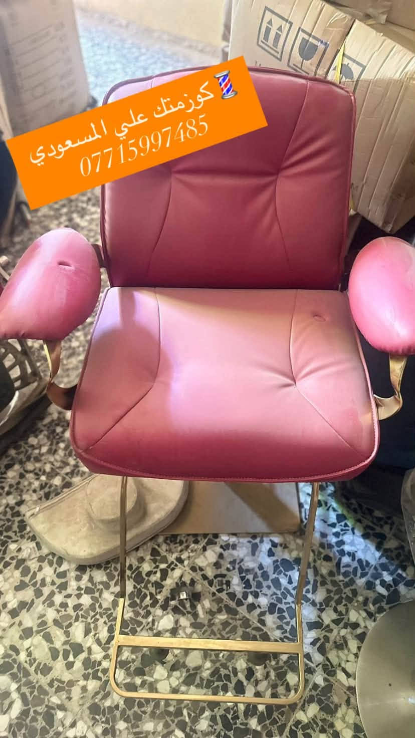 💈كوزمتك علي المسعودي
***********
***********
