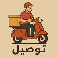 دلفري حر • توصيل أغراض • خدمة 24 ساعة