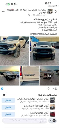 فورد F150 • ٢٠٢٢ • بدون حادث