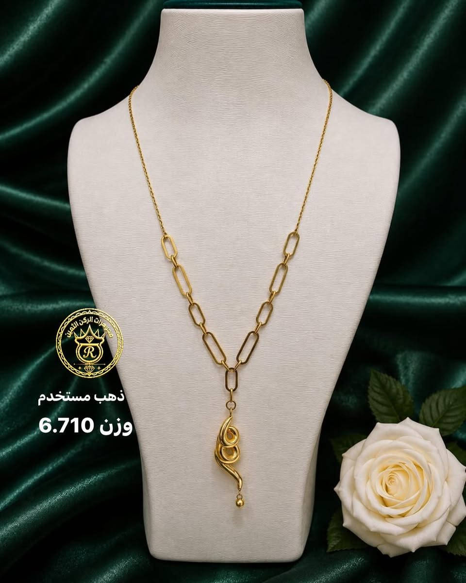 أجور  الغرام  ٣  ألاف❤️

ذهب مستورد مستخدم ✅

عيار 21🔥

سعر المثقال متغير 

العنوان البنوك شارع الميثاق 

رقم التليفون 📞 ***********  #مجوهرات  
#الركن #الثمين #مجوهرات_العراق💎💎#اكسبلور #اكسبلور_العراق_السعوديه_الاردن_ايران_الكويت_لايكات_كومنت_فولو_بغداد_العراق_لبنان_الامارات_البحرين
