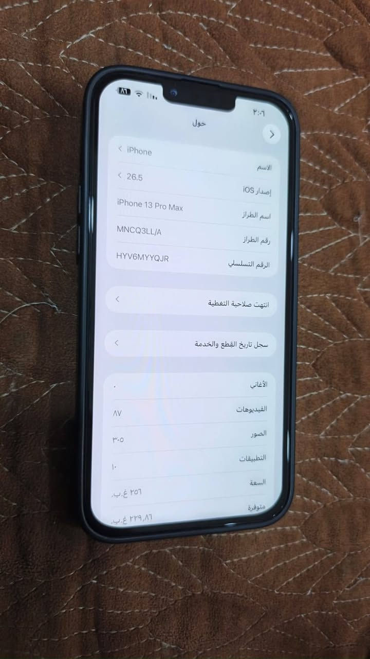 ايفون 13 برو ماكس شرق اوسط مال بيت مبدل شاشه وفيس ايدي متوقف بطاريه 85 السعر 600 وبي مجال قليل مكاني بغداد الشعب الرقم ***********
