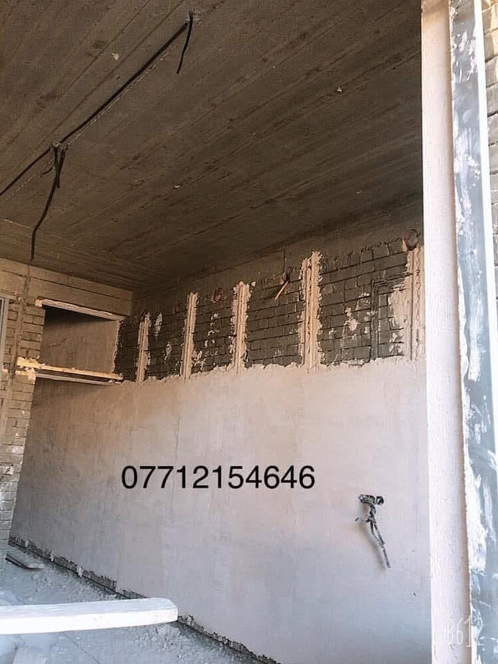 كادر • خلفات جص • بورك