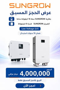 شركة كل المنافذ • وكيل حصري • العراق