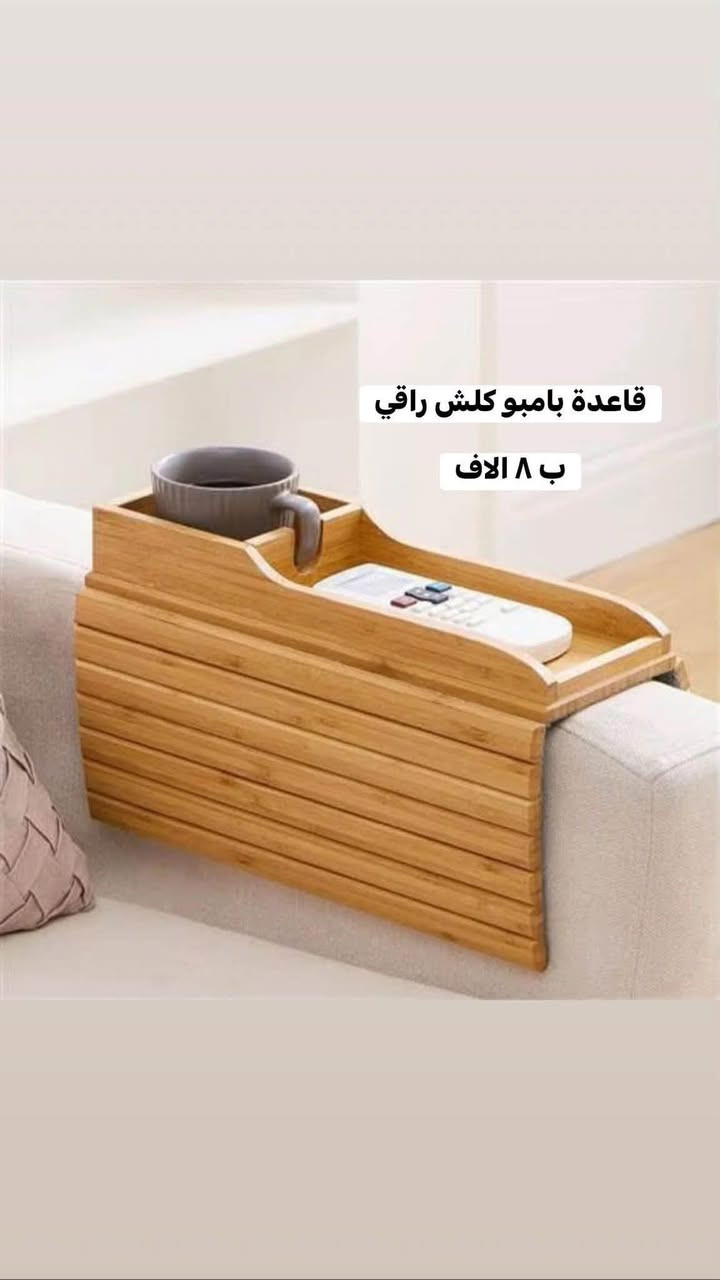 بضاعة روعة باسعار مناسبة

نص مكتوب في الصور:
- ماشاءالله عالجمال
- سيت قوري ستيل نحاسي
- ب ٣٨ الف
- قاعدة بامبو كلش راقي
- ب ٨ الاف
- طوز للتحفيات سيت مصفى استيل بعرض تفليش ارخص من سعر مصنع سيت 6 قطع سعر قديم 18 الف سعر جديد 6 قطع 10 الاف
- موقد ٤ عين MUGED 4 BURNER مزود بقداح ( اش طباخ ٤ عيون ابو قاعدة ب ٥٥ الف KRAWN KW-38042
- غلاية حجم ٥.٨ لتر
- ب ٤٥ الف