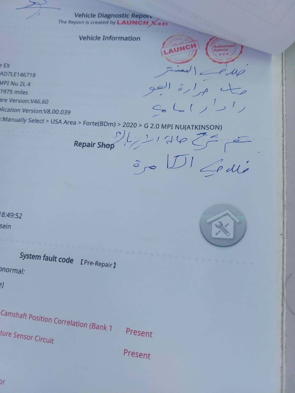 سلام عليكم  كيا فورتي وارد أمريكي  محرك 2000دوش سونار بالمنشور بيها بس باب الخلفي مبدل فقط  موديل 20 رقم بغداد تحويل مباشر مكان بغداد الشعب السعر ١١٥ وبيها مجال ***********
