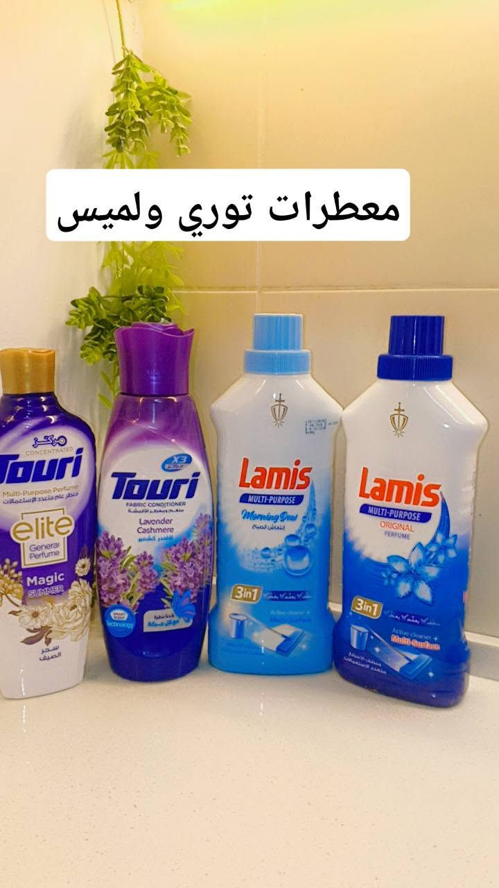 ✨ نور بسماية للمنظفات ✨
📦 قائمة المنتجات والأسعار
​🔹 دبة زاهي (درجة أولى): 2,000 دينار
🔹 دبة زاهي (درجة أولى بامتياز): 3,000 دينار
🔹 دبة زاهي سوادات: 3,000 دينار
🔹 جل مواعين (كيلو): 3,000 دينار
🔹 جل مواعين (نصف كيلو): 1,500 دينار
🔹 صابون سائل (دبة): 3,000 دينار
🔹 دبة قاصر (3 لتر): 2,000 دينار
🔹 دبة قاصر ألوان: 2,000 دينار
🔹 دبة فلاش (3 لتر): 2,000 دينار
🔹 مزيل تكلسات الحمام (بطل): 1,500 دينار
🔹 ملمع ومطهر أرضيات وسيراميك: 2,000 دينار
🔹 تايت سائل بعطر التوري (دبة): 3,000 دينار
🔹 تايت توري للغسالة الأوتوماتيك: 10,000 دينار
🔹 دبة معطر (3 لتر): 2,000 دينار
🔹 معطرات توري: 2,500 دينار
🔹 بخاخ معطر جو توري: 3,000 دينار
🔹 معطر لميس: 3,000 دينار
🔹 صابون توري: 2,500 دينار
🔹 عطور مركزة (50 مل): 1,500 دينار
***********
