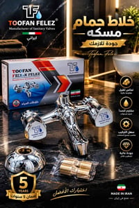 طوفان فلز • خلاطات • ضمان ٥ سنوات
