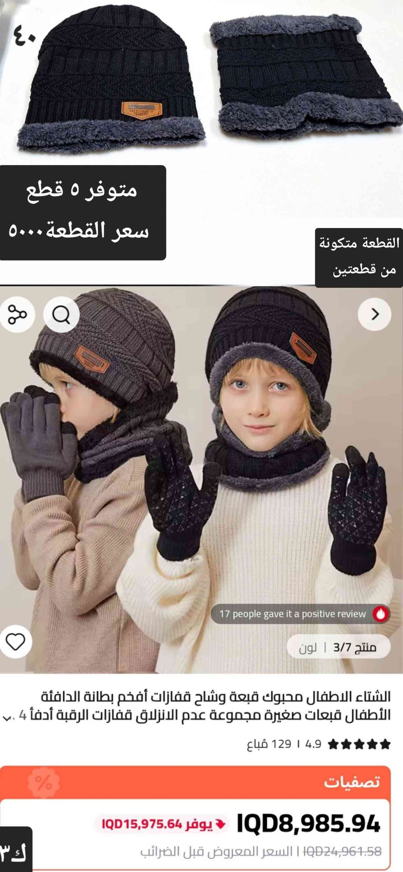خوذة باليستية • تكتيكية • TB1307A