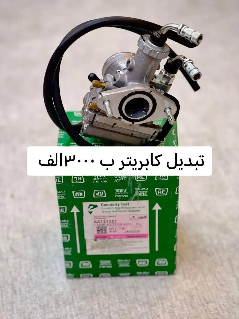 مجمع للأخوين خالد وحسين الكعبي
***********

نص مكتوب في الصور:
- عمل فقط
- تبدیل زنجیل ب ٥٠٠٠ الف
- مجمع لاخوين
- خالد وحسين الكعي
- تبدیل عنبار ب٤٠٠٠فقط
- تبدیل صلیب ب۸۰۰۰فقط
- تبدیل کابریتر ب ٣٠٠٠ الف
- تبديل عنبار ب ٥٠٠٠ الف فقط
- عمل فقط تبديل سلف ب ٤٠٠٠ الف فقط
- تبدیل بنزات ب ۲۰۰۰
- تبديل دبل خلفي ب ٢٠٠٠ الف فقط
- تبديل كلجات معه تنظيف ب ٨٠٠٠ فقط
