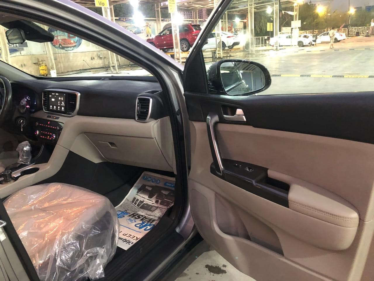سبورتج • ٢٠٢٠ • ضرر
