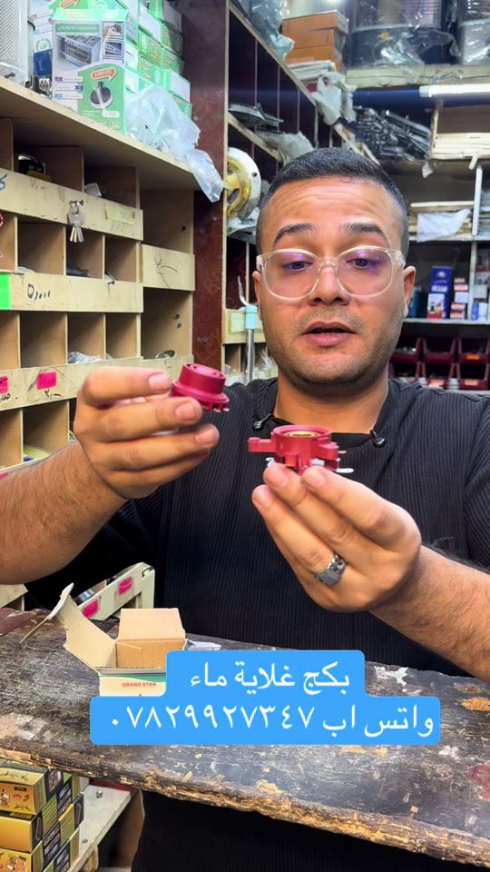 بكج غلاية ماء • طباخ • صيني