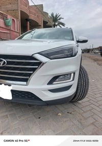 توسان ٢٠٢٠ • فول بصمه • رقم بغداد