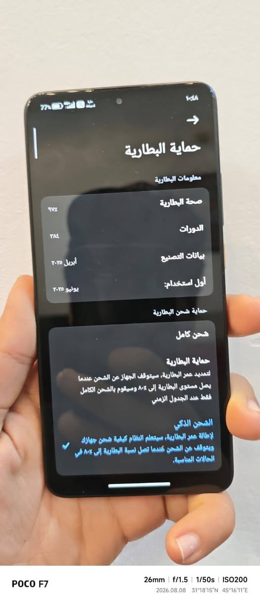 تلفون POCO X7 PRO بطاريه 97
نضافه 99% استخدام اقل السنه الجهاز نضيف كلش شخط مابي السعر خاص ***********
